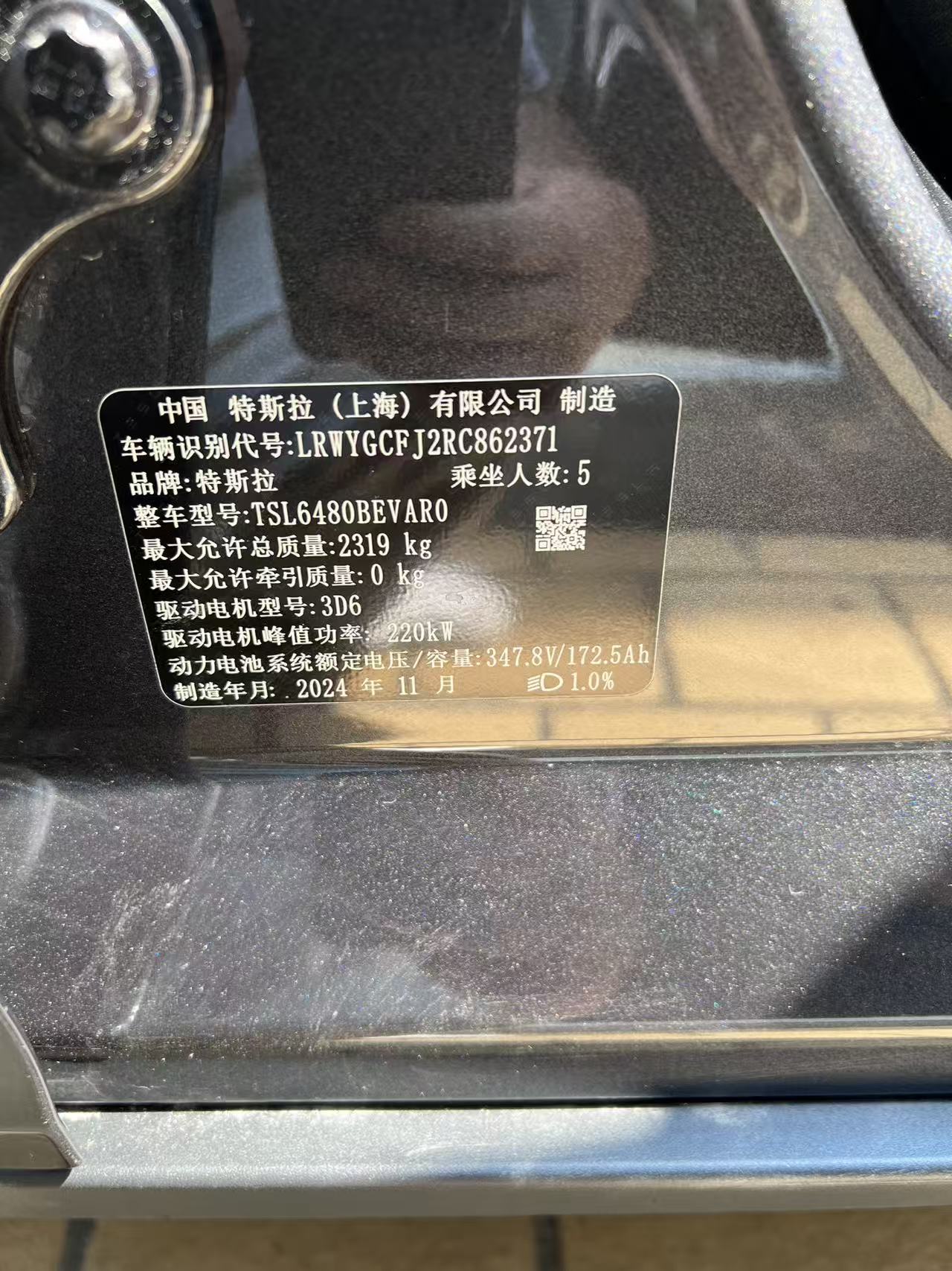 车辆实拍 6