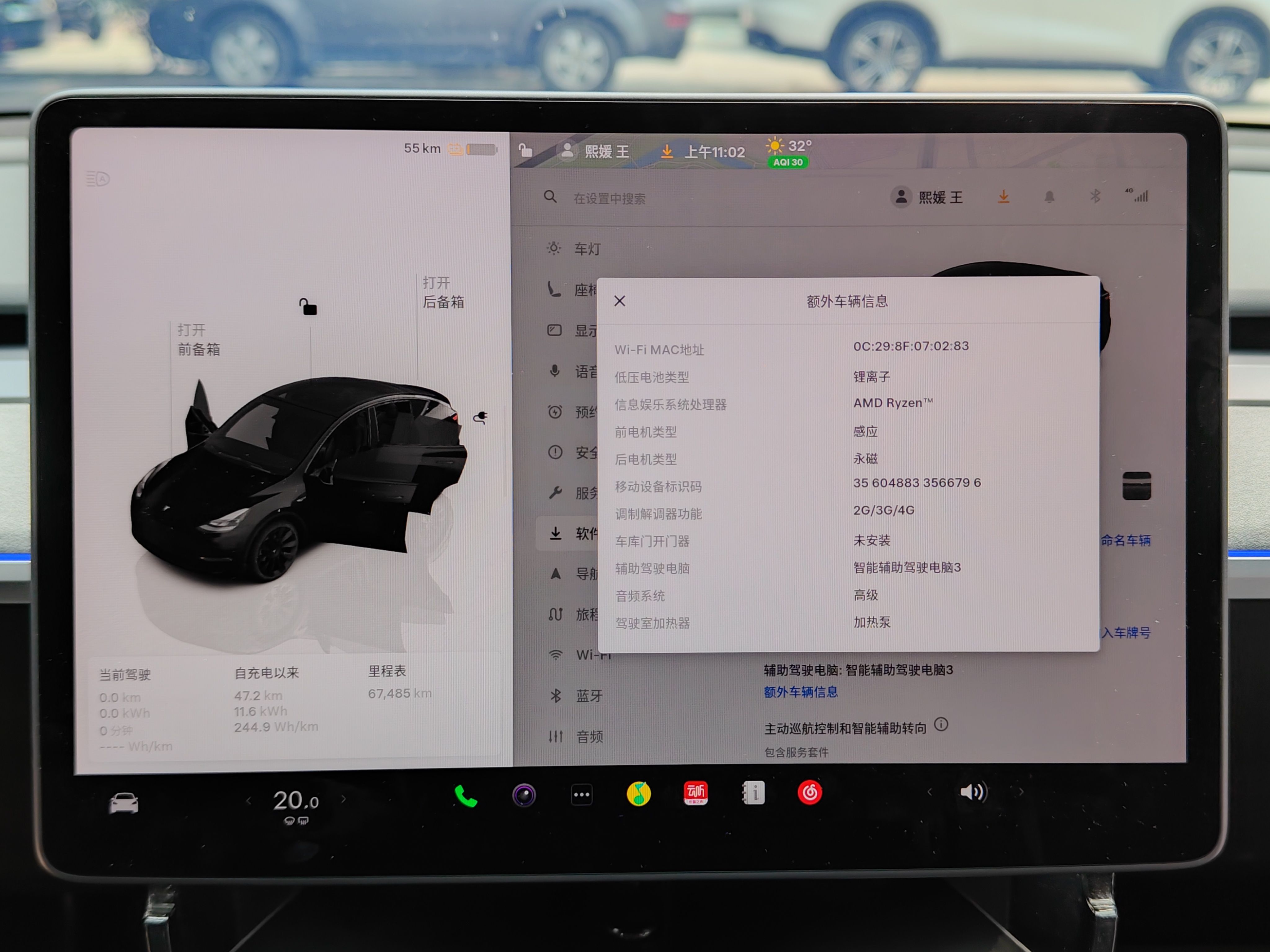 车辆实拍 2
