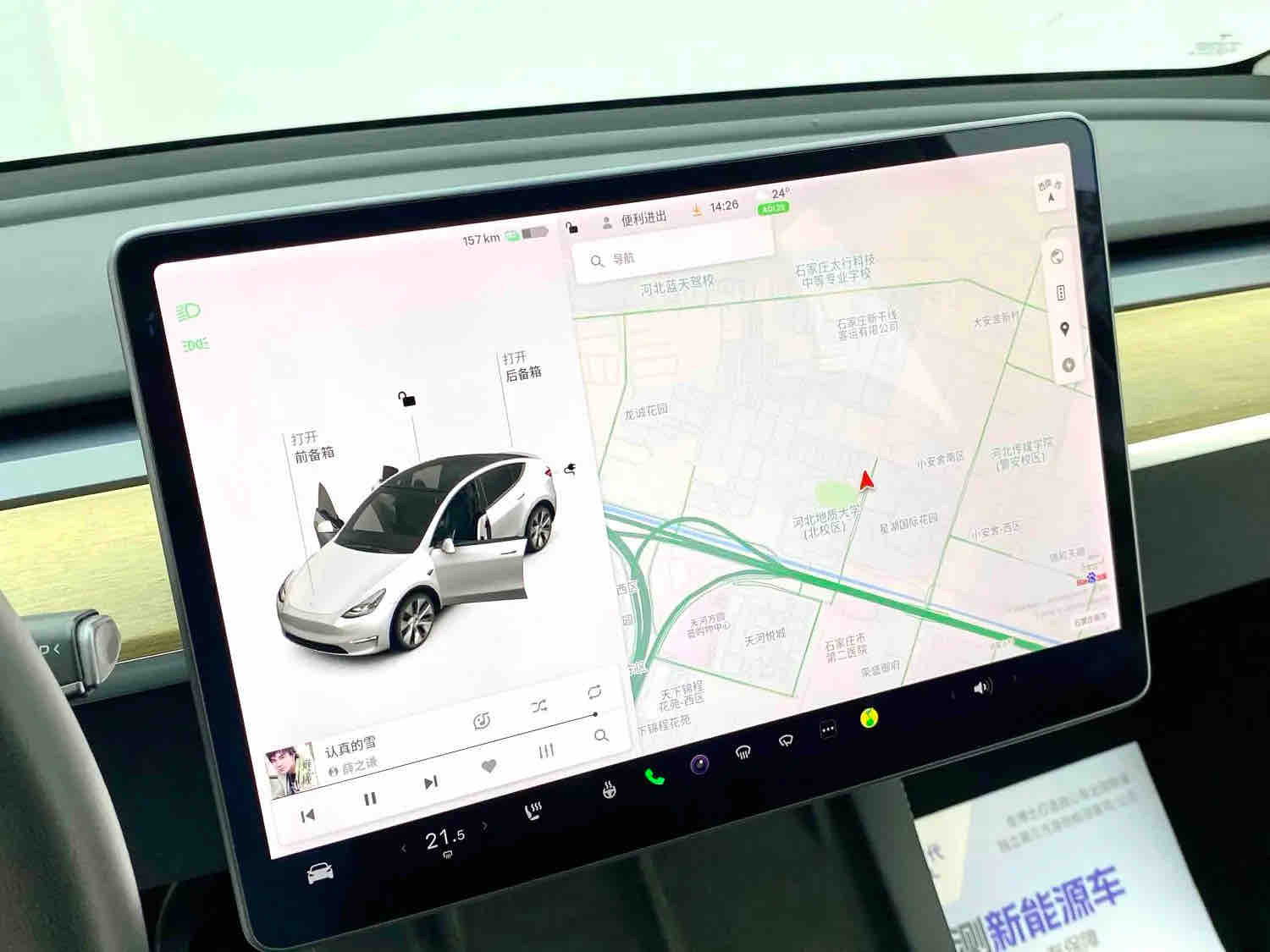 车辆实拍 3