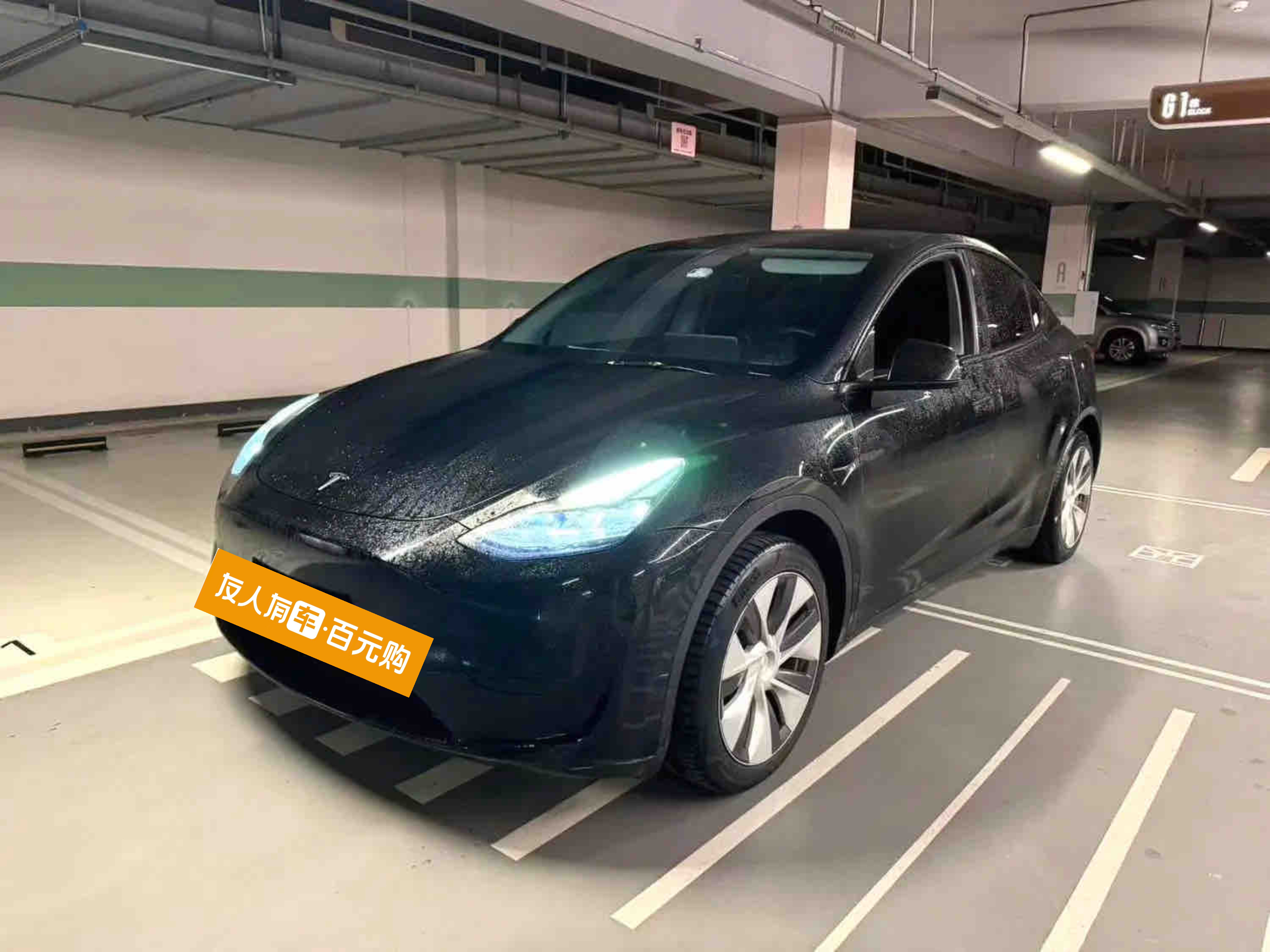 Model Y 2022款 改款 后轮驱动版