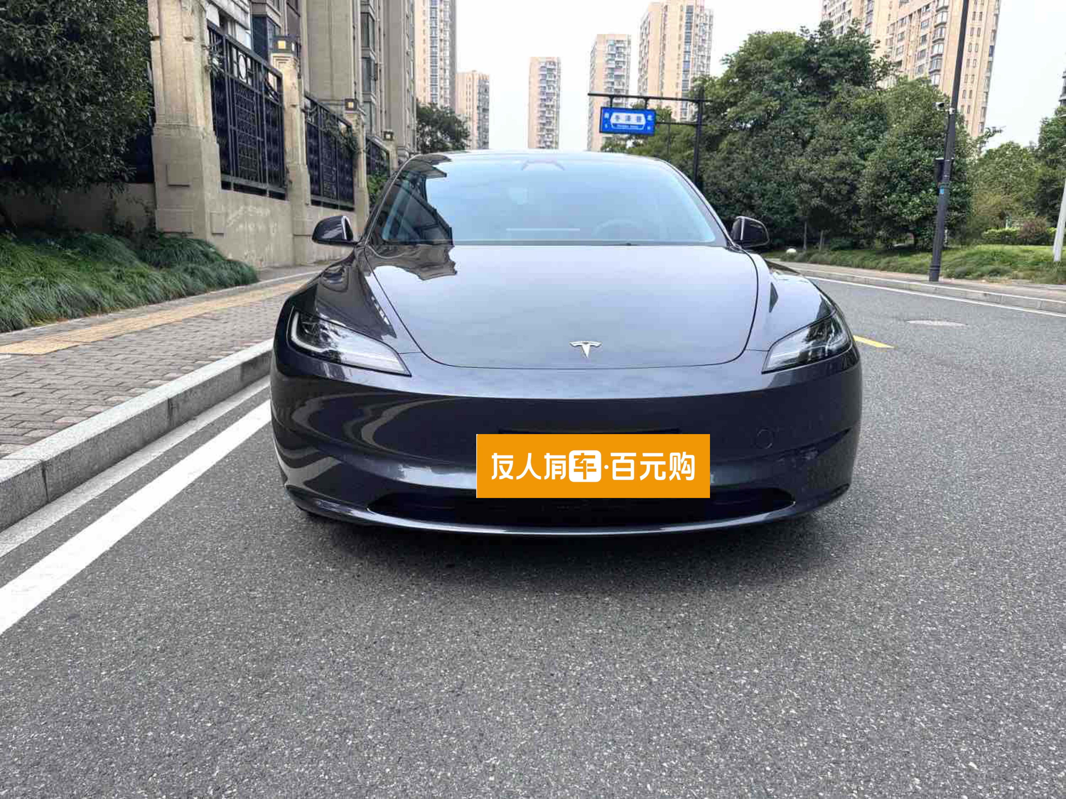 车辆实拍 8
