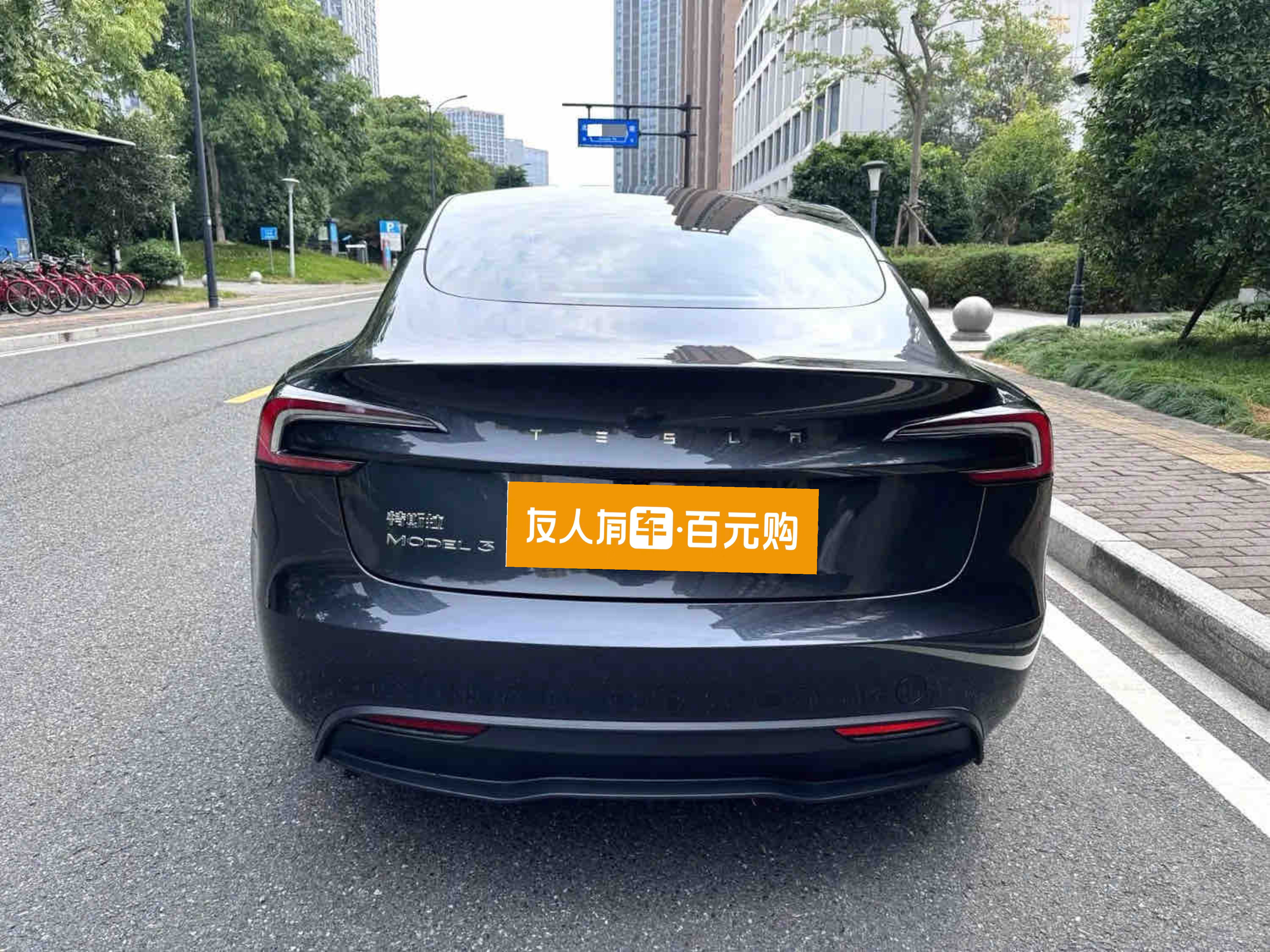 车辆实拍 7