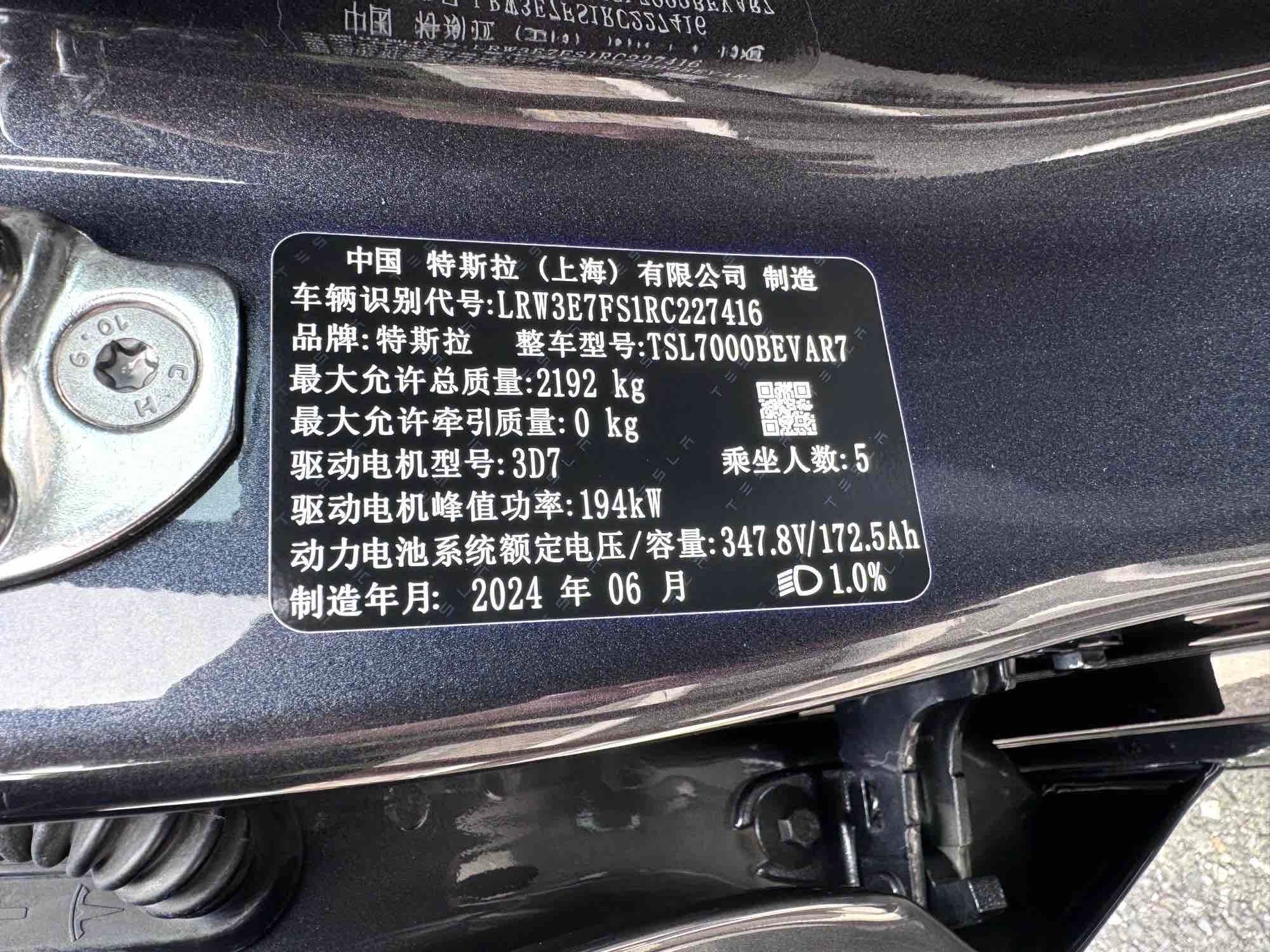 车辆实拍 3