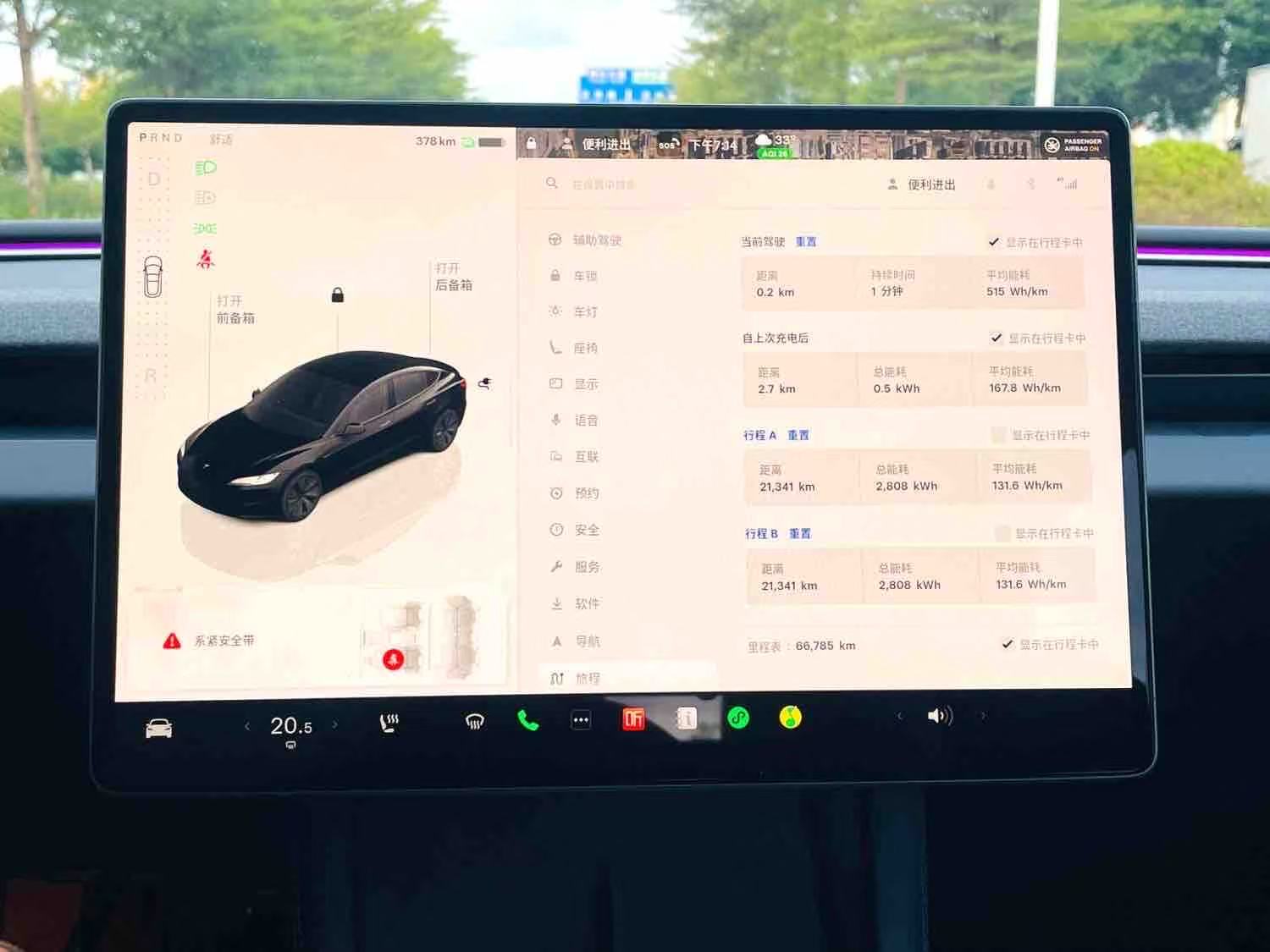 车辆实拍 6