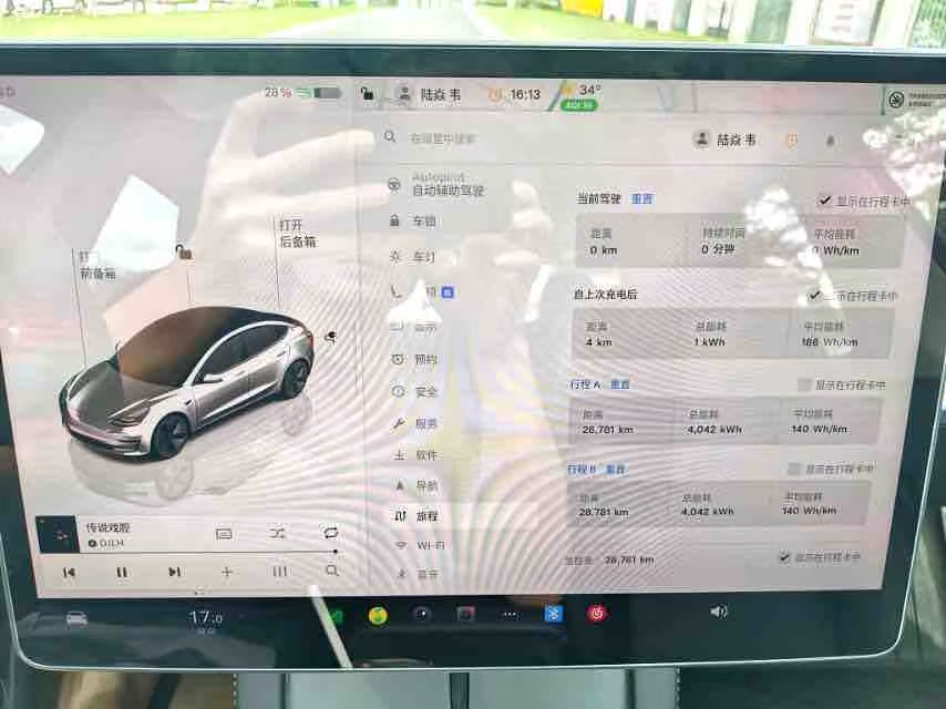 车辆实拍 2