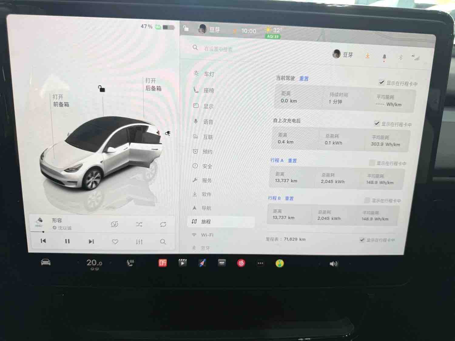 车辆实拍 5